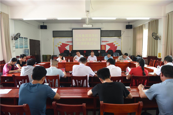 中国·js345线路检测(股份有限公司)-OfficialPlatform