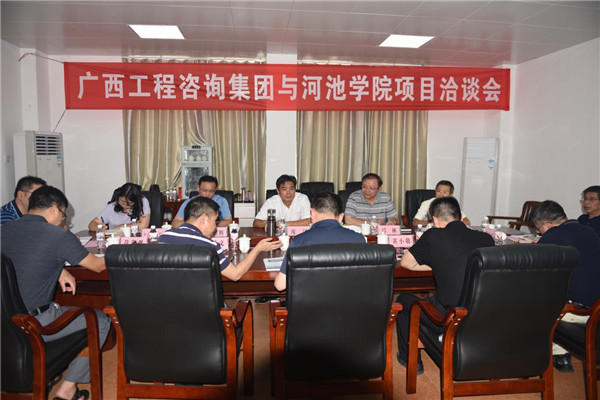 中国·js345线路检测(股份有限公司)-OfficialPlatform