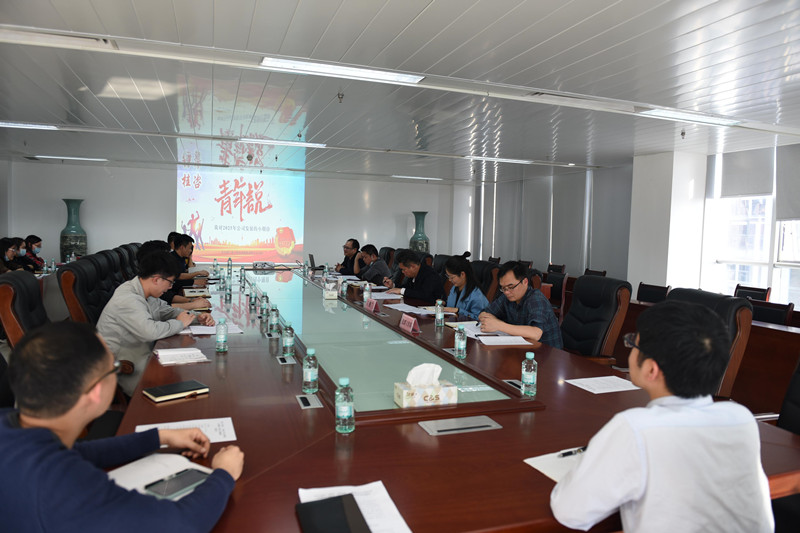 中国·js345线路检测(股份有限公司)-OfficialPlatform