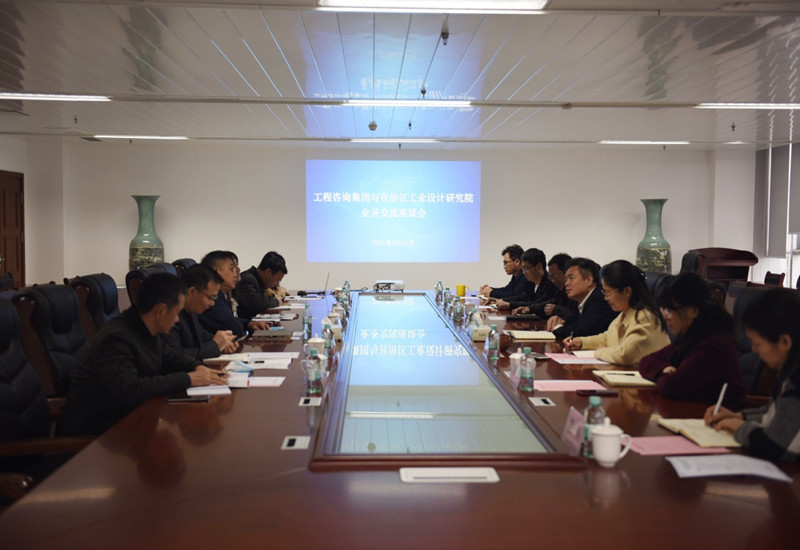 中国·js345线路检测(股份有限公司)-OfficialPlatform