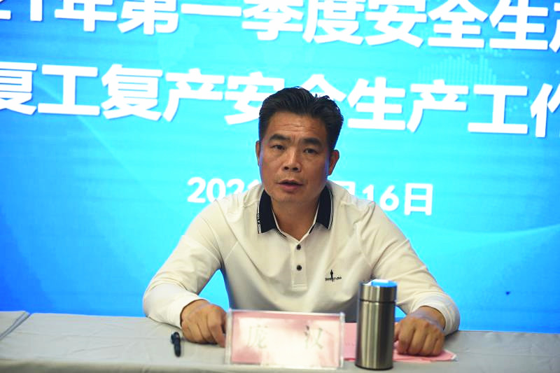 中国·js345线路检测(股份有限公司)-OfficialPlatform