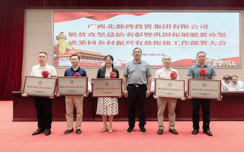 中国·js345线路检测(股份有限公司)-OfficialPlatform