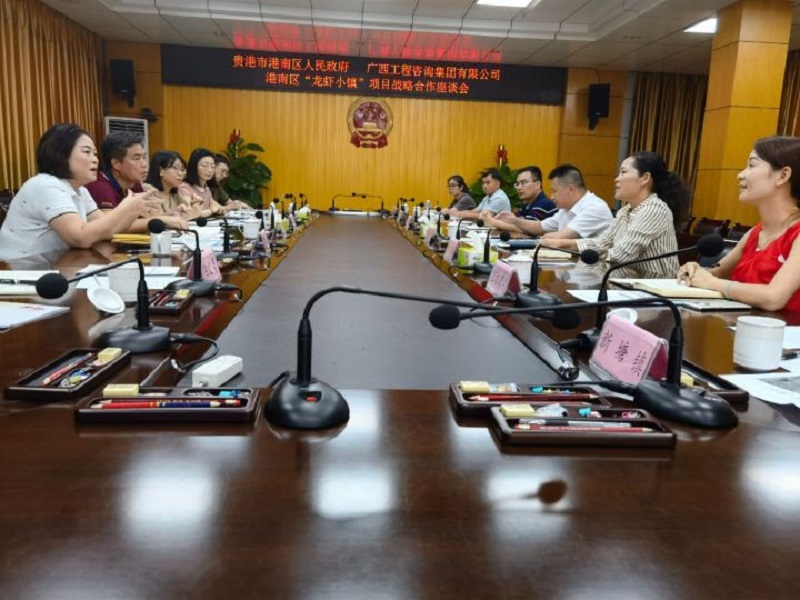 中国·js345线路检测(股份有限公司)-OfficialPlatform