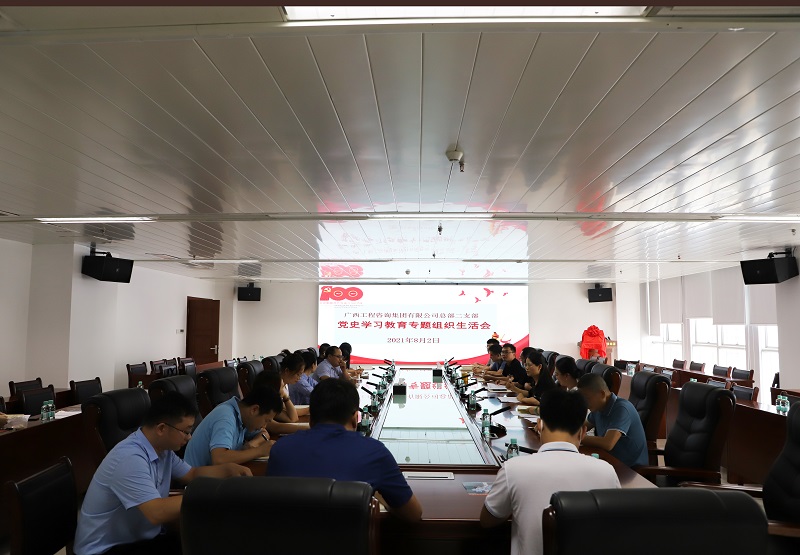 中国·js345线路检测(股份有限公司)-OfficialPlatform