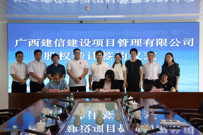 中国·js345线路检测(股份有限公司)-OfficialPlatform