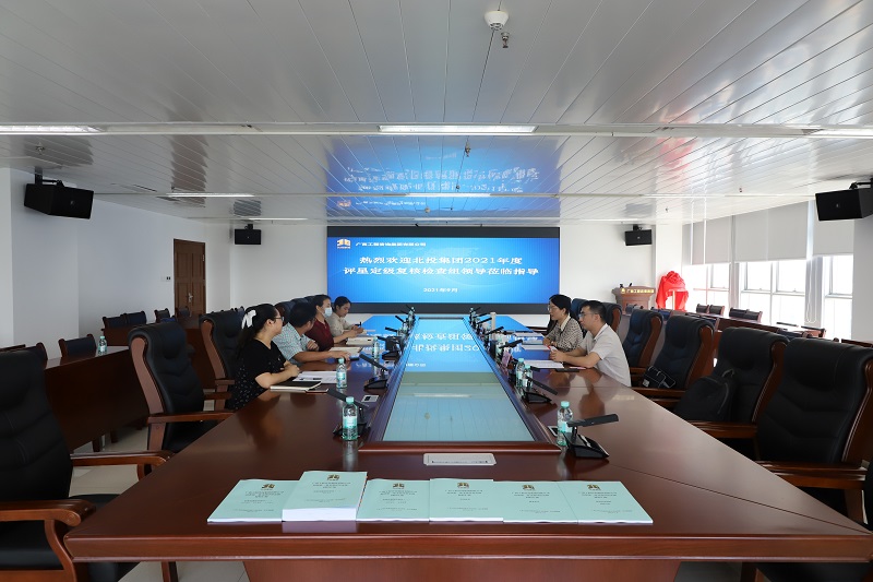 中国·js345线路检测(股份有限公司)-OfficialPlatform