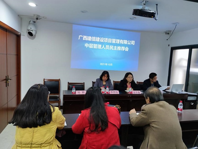 中国·js345线路检测(股份有限公司)-OfficialPlatform