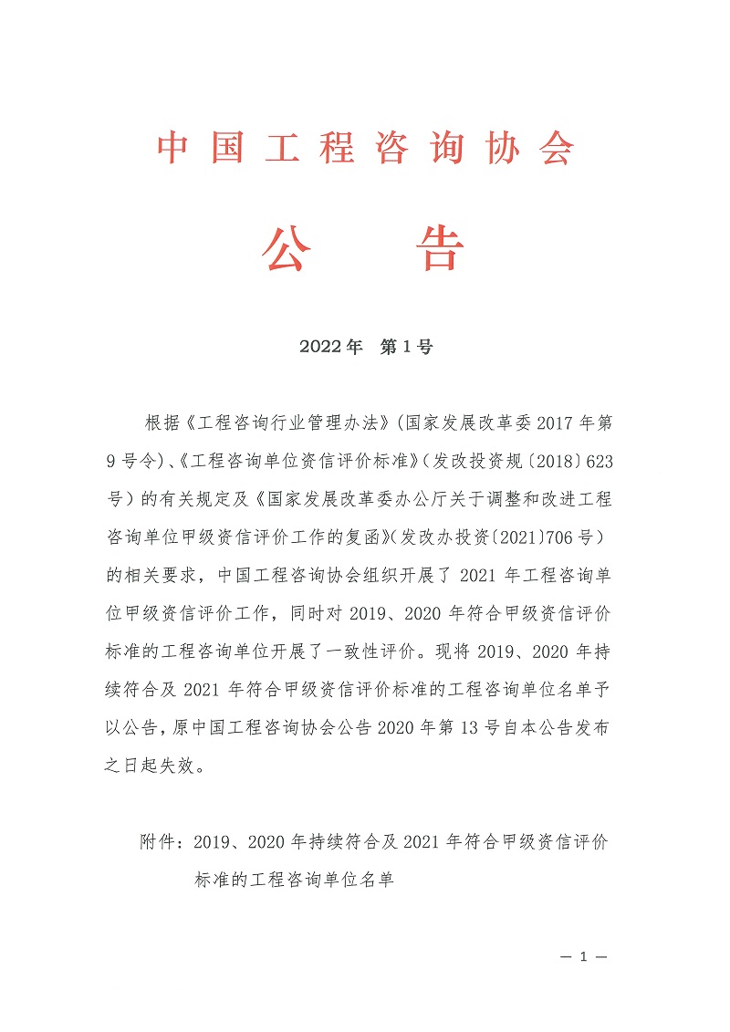 中国·js345线路检测(股份有限公司)-OfficialPlatform