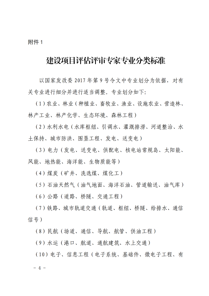 中国·js345线路检测(股份有限公司)-OfficialPlatform