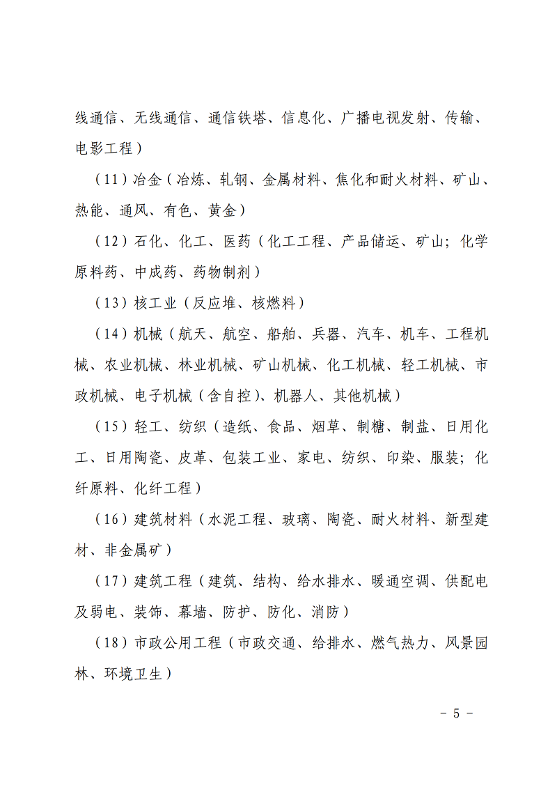 中国·js345线路检测(股份有限公司)-OfficialPlatform