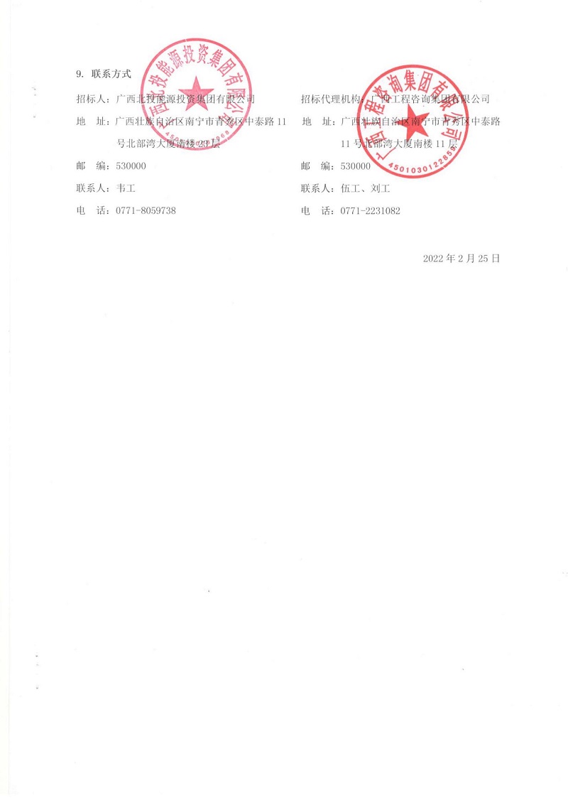 中国·js345线路检测(股份有限公司)-OfficialPlatform