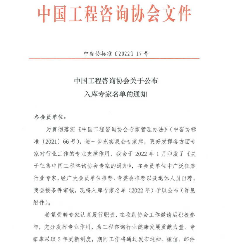 中国·js345线路检测(股份有限公司)-OfficialPlatform