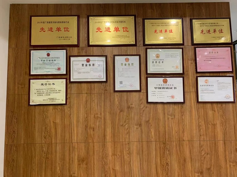 中国·js345线路检测(股份有限公司)-OfficialPlatform