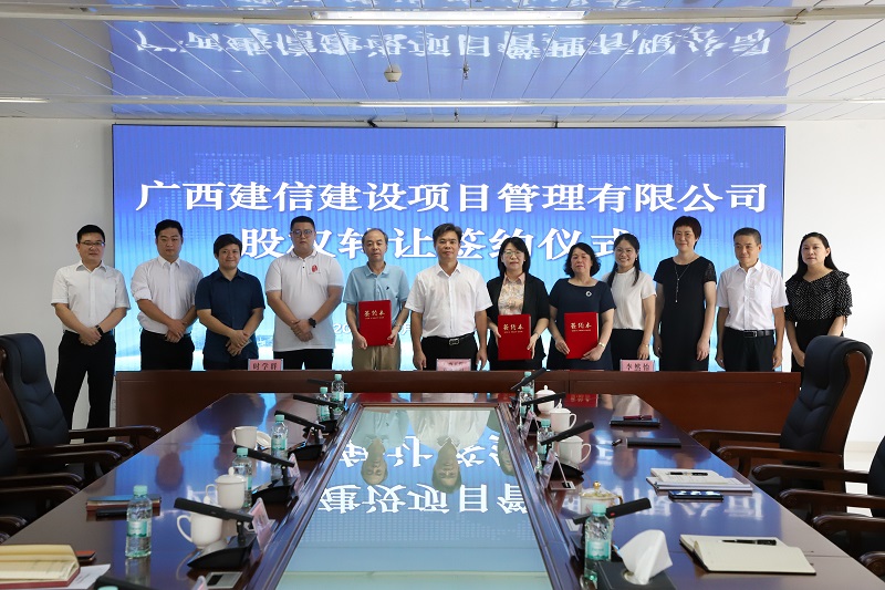 中国·js345线路检测(股份有限公司)-OfficialPlatform