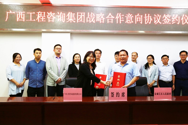 中国·js345线路检测(股份有限公司)-OfficialPlatform