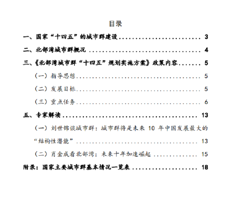 中国·js345线路检测(股份有限公司)-OfficialPlatform