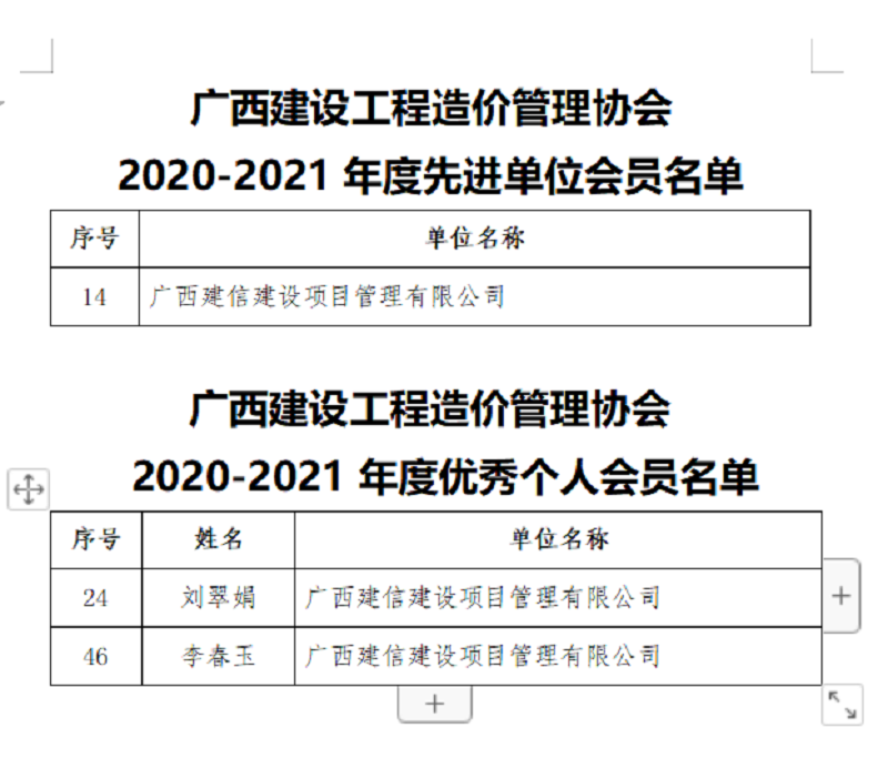 中国·js345线路检测(股份有限公司)-OfficialPlatform
