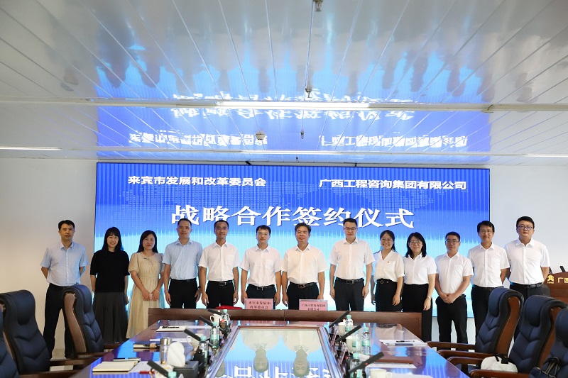 中国·js345线路检测(股份有限公司)-OfficialPlatform