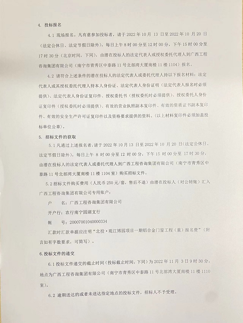 中国·js345线路检测(股份有限公司)-OfficialPlatform