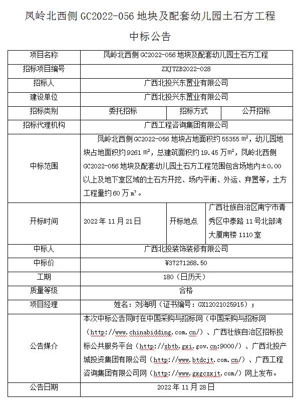 中国·js345线路检测(股份有限公司)-OfficialPlatform
