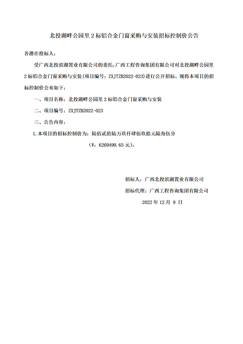 中国·js345线路检测(股份有限公司)-OfficialPlatform