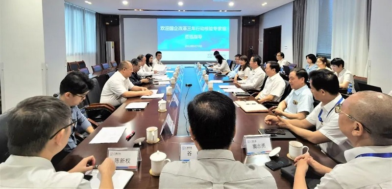 中国·js345线路检测(股份有限公司)-OfficialPlatform