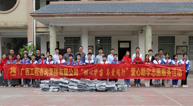 中国·js345线路检测(股份有限公司)-OfficialPlatform