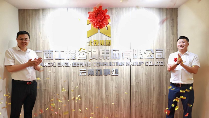 中国·js345线路检测(股份有限公司)-OfficialPlatform