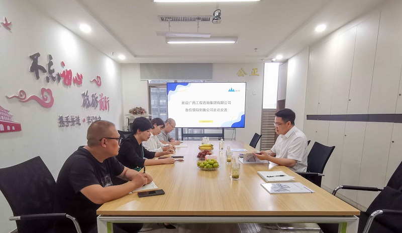 中国·js345线路检测(股份有限公司)-OfficialPlatform