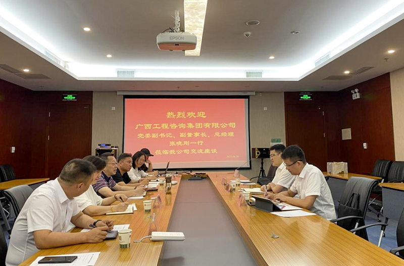 中国·js345线路检测(股份有限公司)-OfficialPlatform