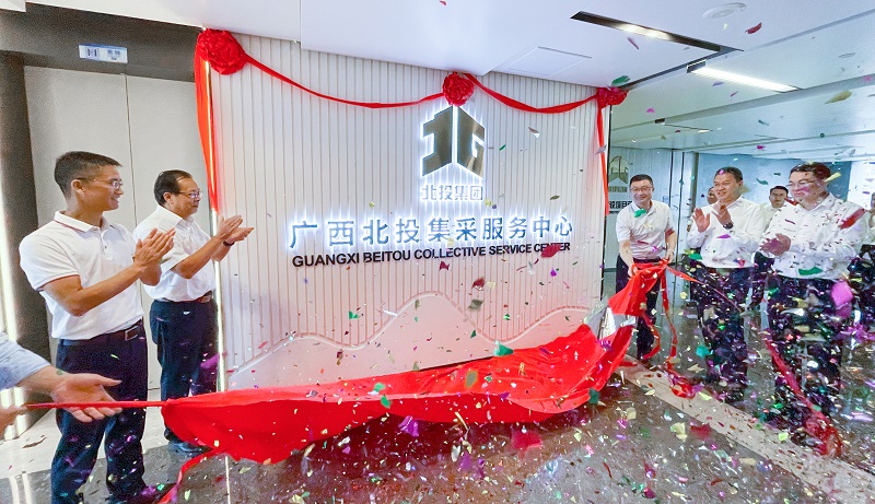 中国·js345线路检测(股份有限公司)-OfficialPlatform