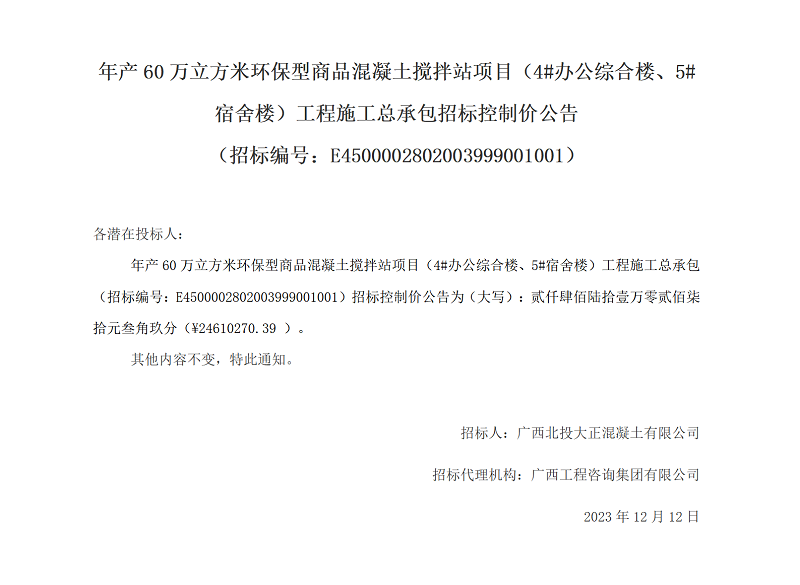 中国·js345线路检测(股份有限公司)-OfficialPlatform