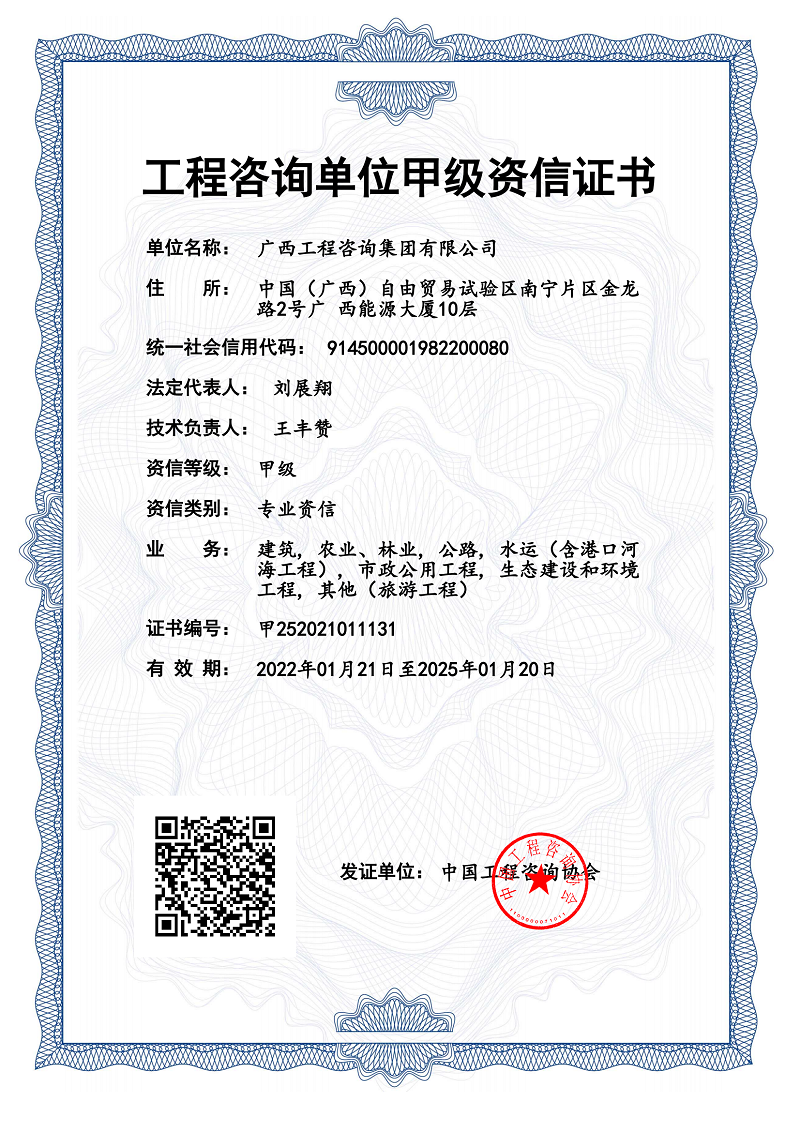 中国·js345线路检测(股份有限公司)-OfficialPlatform