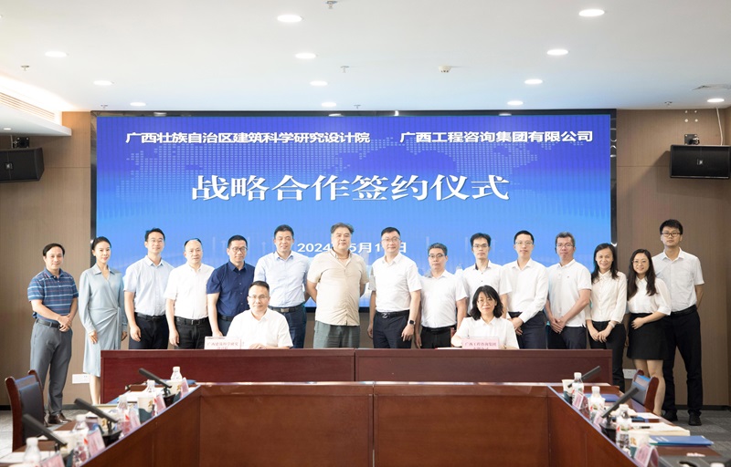 中国·js345线路检测(股份有限公司)-OfficialPlatform