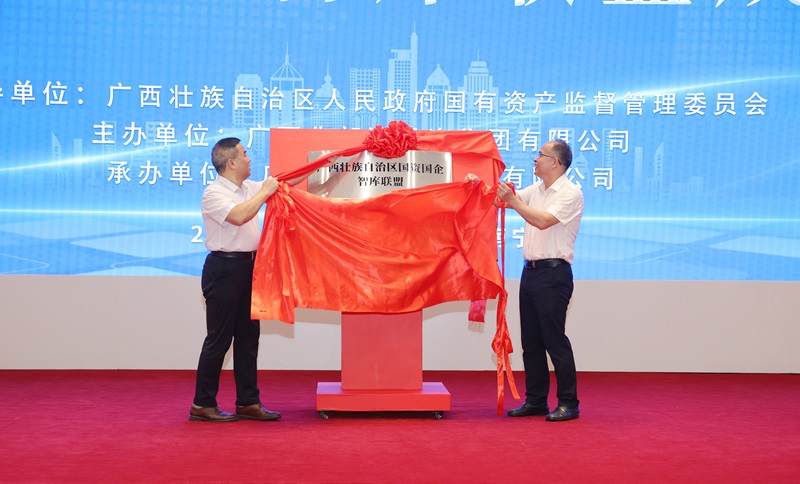 中国·js345线路检测(股份有限公司)-OfficialPlatform