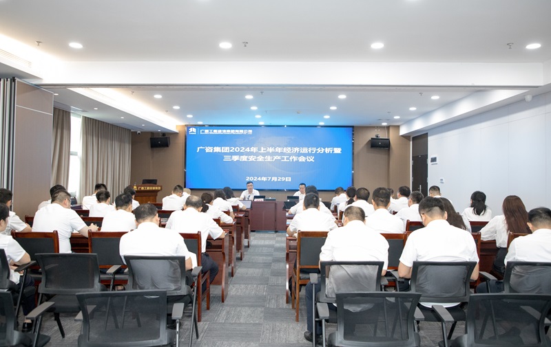 中国·js345线路检测(股份有限公司)-OfficialPlatform