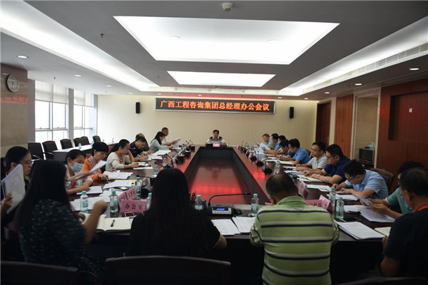 冲刺第四时度 攻坚克难全面实现年度指标工作