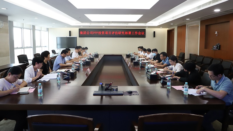 深入服务丨广西工程征询集团承接北投集团PPP投资项目评估钻研课题