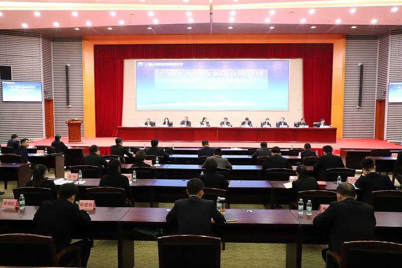 迎头赶上！再造一个新的工程征询集团