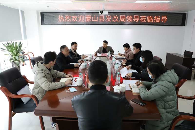 蒙山县发改局辅导光临广西工程征询集团调研领导