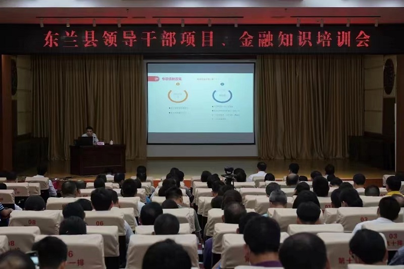 助力革命老区村落振兴！广西工程征询集团赴东兰县发展业务培训