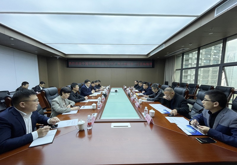 中国中铁股份有限公司广西总部到广西工程征询集团发展业务互换