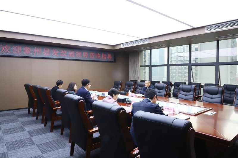 象州县发展和鼎新局到广西工程征询集团座谈互换