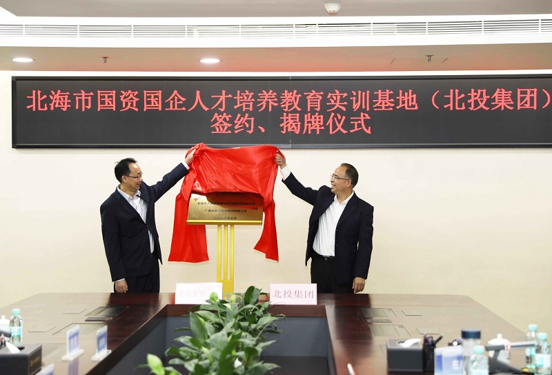 “人才+」佝企合作新模式：武威市国资国企人才造就教育（实训）基地揭牌