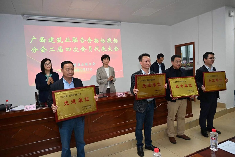 喜讯！北投建信公司陆续八年获评广西招标投标行业先进单元