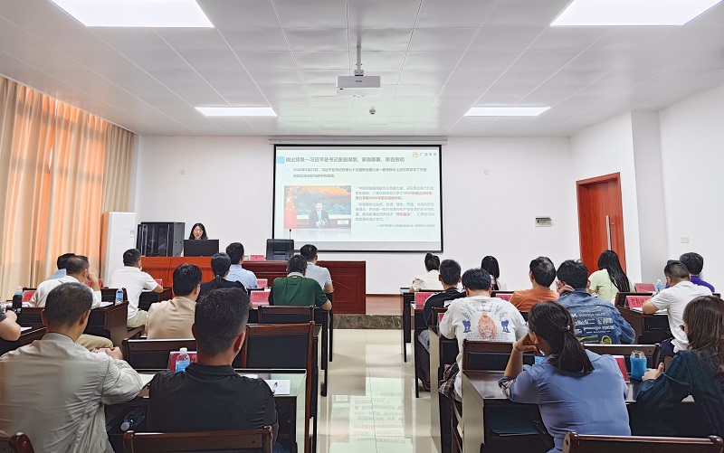 js345线路检测集团为陇南市发展鼎新委“双碳”暨能耗双控培训班作专题授课