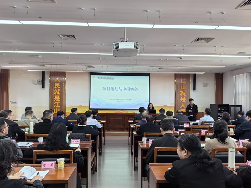 js345线路检测集团为定西视装金融高质量发展+ 项目投资”专题培训班授课