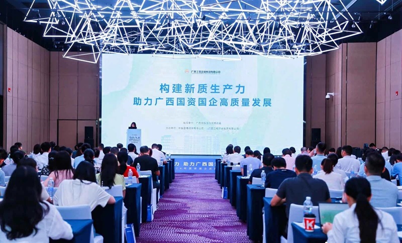 中国·js345线路检测(股份有限公司)-OfficialPlatform