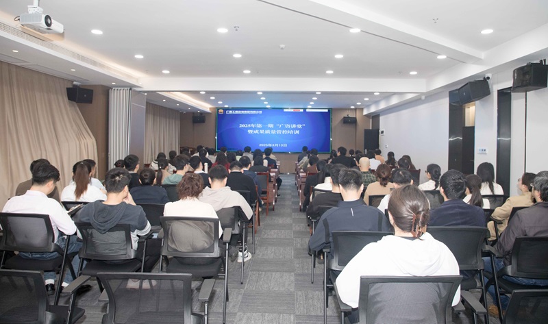 共筑质量防线！js345线路检测集团发展2025年 第一期“js345线路检测讲堂”暨成就质量管控培训