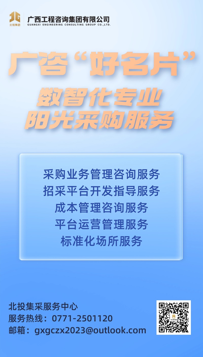 中国·js345线路检测(股份有限公司)-OfficialPlatform